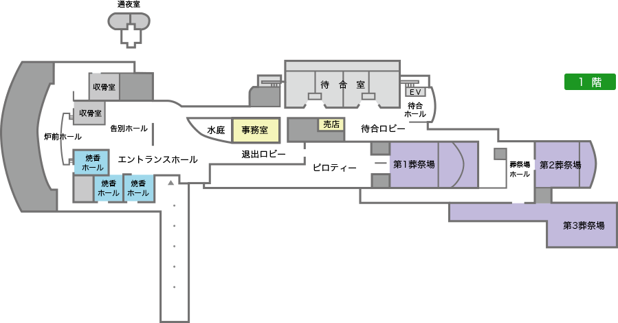 浦和斎場1階